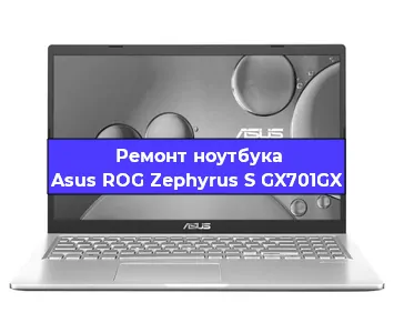 Замена видеокарты на ноутбуке Asus ROG Zephyrus S GX701GX в Перми